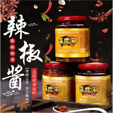 江西修水特产根佬脚辣椒酱豆豉萝卜干风味拌饭拌面特色香辣