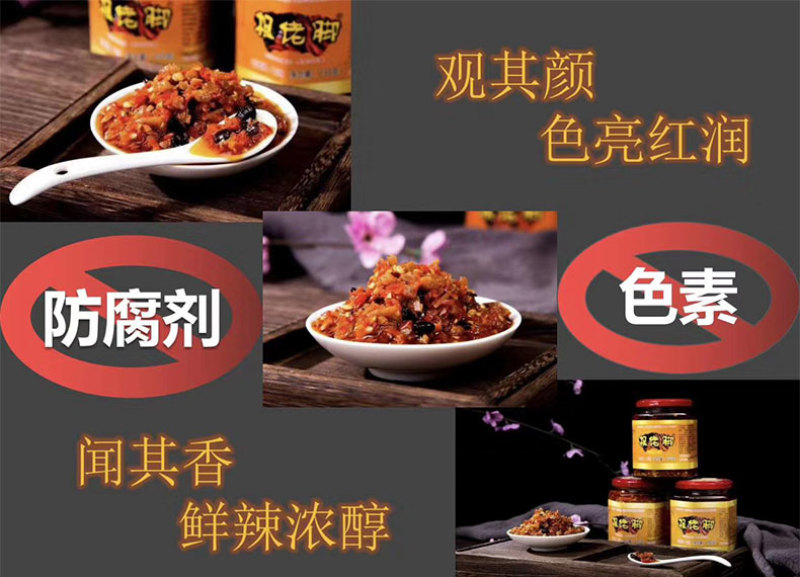江西修水特产根佬脚辣椒酱豆豉萝卜干风味拌饭拌面特色香辣