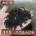 大红袍黑茶浓香大红袍熟茶武夷岩茶贡茶大红袍红茶1斤