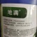 膨大素地满红薯土豆山药花生等各种地下果实作物