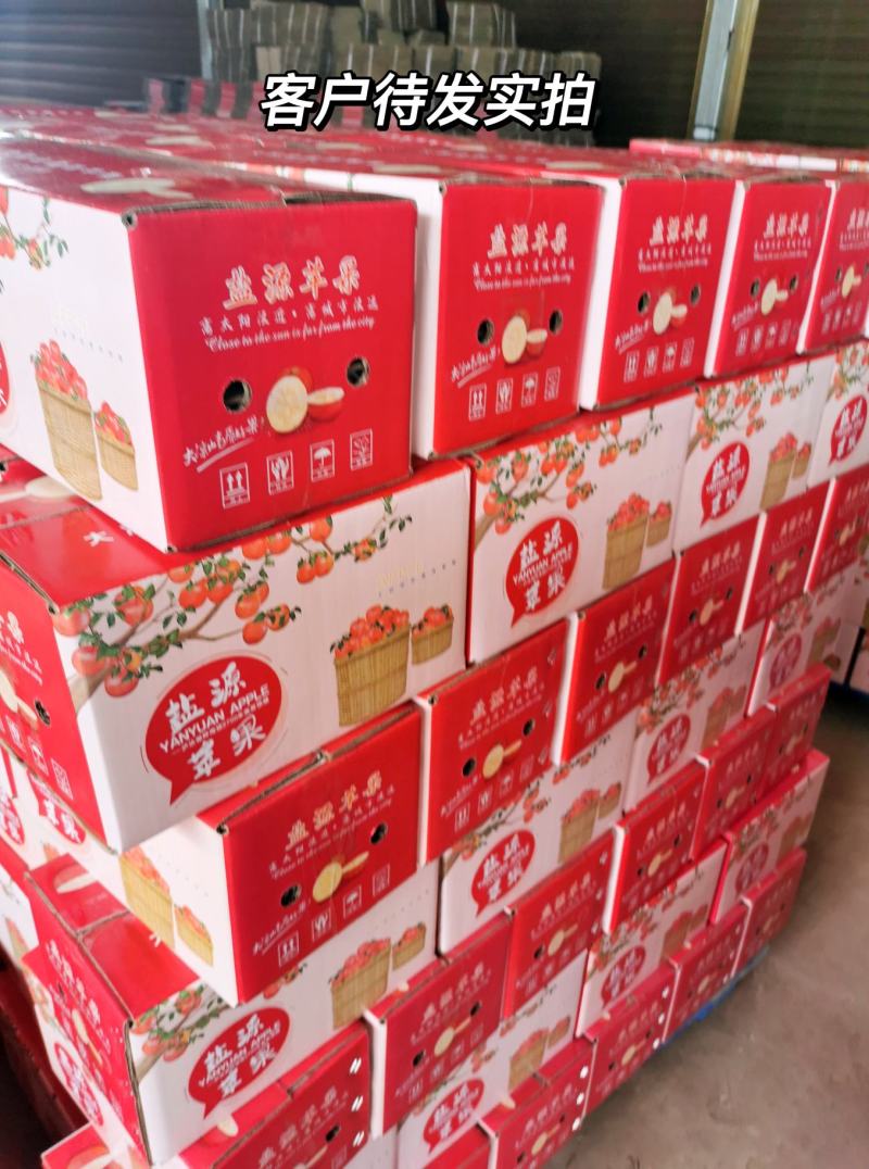 【丑苹果】大凉山盐源糖心丑苹果供应全国批发欢迎来电订购