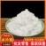 中药材冰片粉正品龙脑香梅花医用外用冰片现磨粉