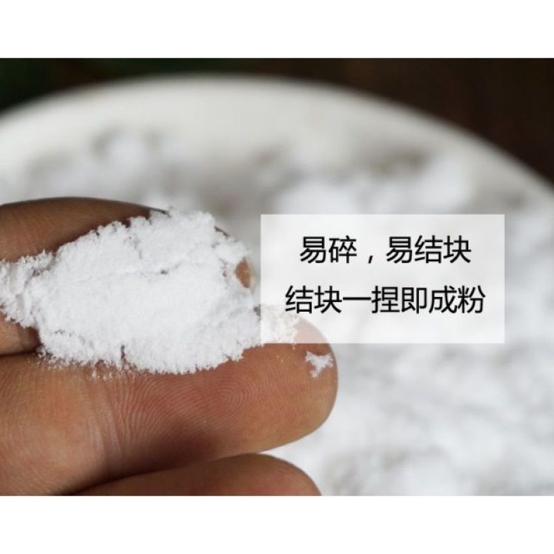 中药材冰片粉正品龙脑香梅花医用外用冰片现磨粉