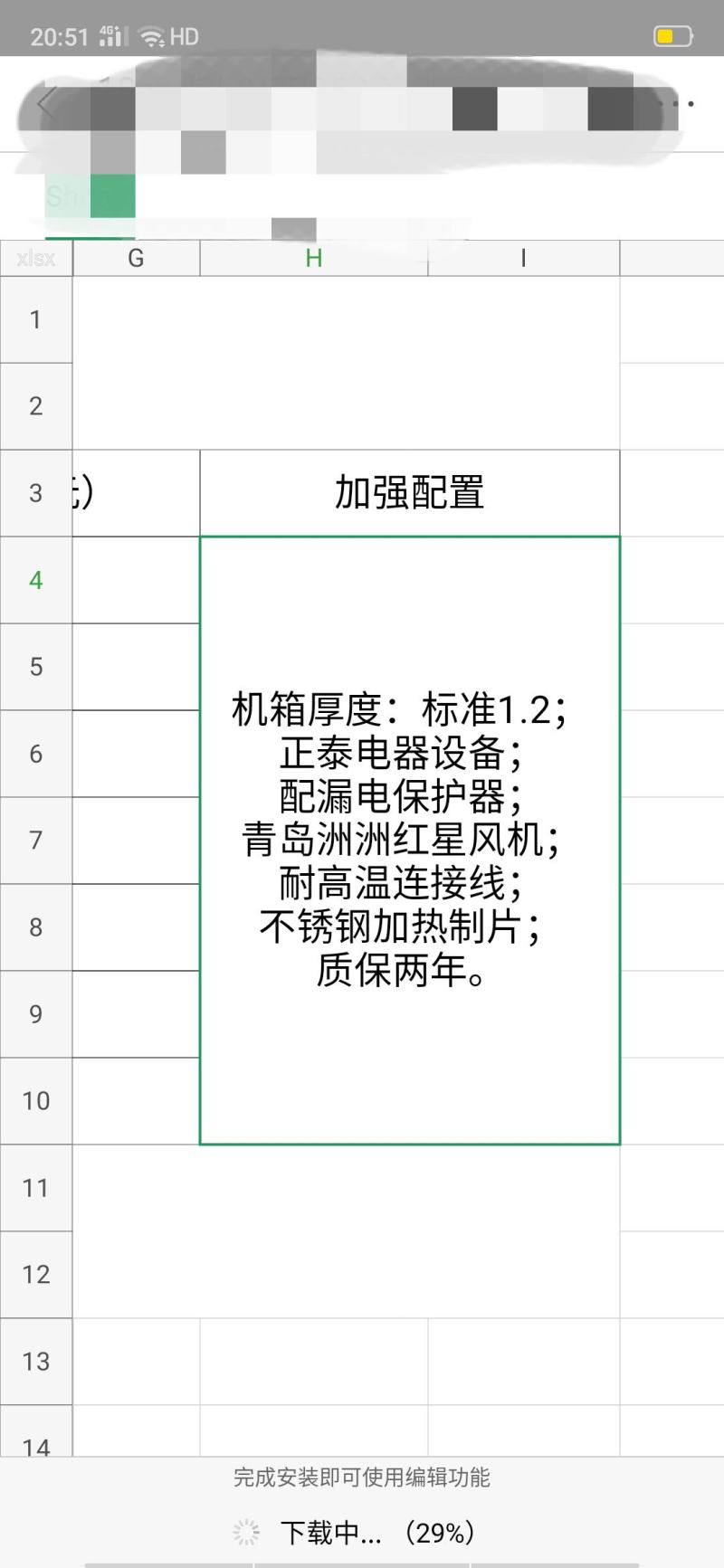 智能控温电热暖风机养殖育雏种殖育苗厂房车间取腹