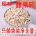 越南原味腰果碎仁无添加大量批发散装袋装一件代发包邮