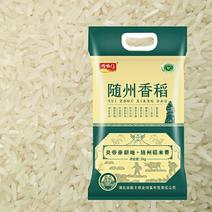 一件随州香稻天然农产品稻花香米再生稻丝苗大米香米长粒