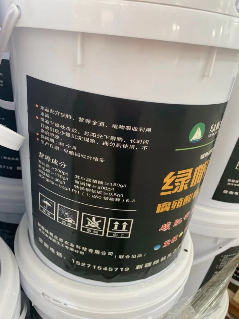 矿物源腐植酸水溶肥颗粒肥！真正农民的好帮手
