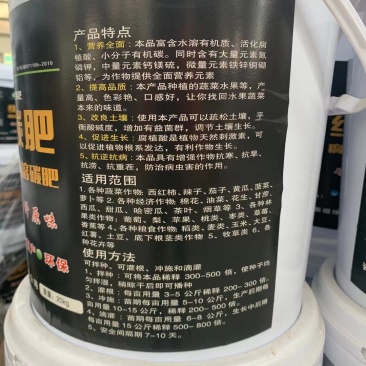 矿物源腐植酸水溶肥颗粒肥！真正农民的好帮手