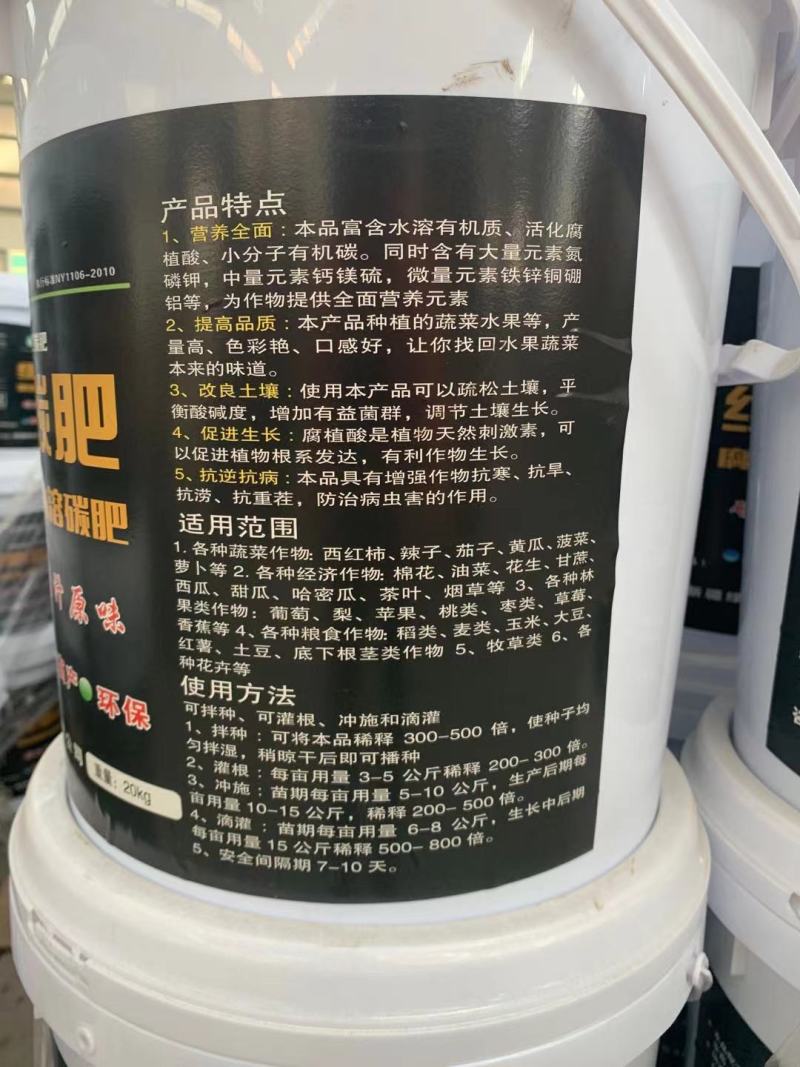 矿物源腐植酸水溶肥颗粒肥！真正农民的好帮手