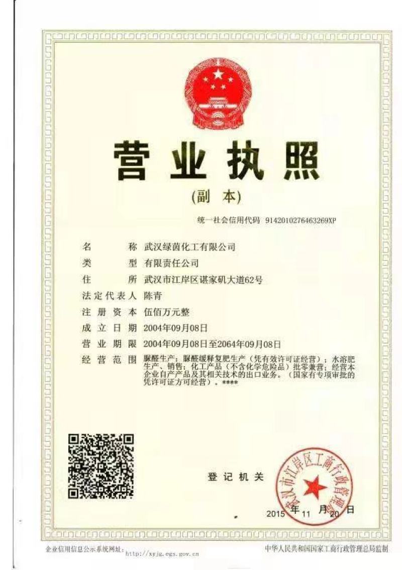 矿物源腐植酸水溶肥颗粒肥！真正农民的好帮手