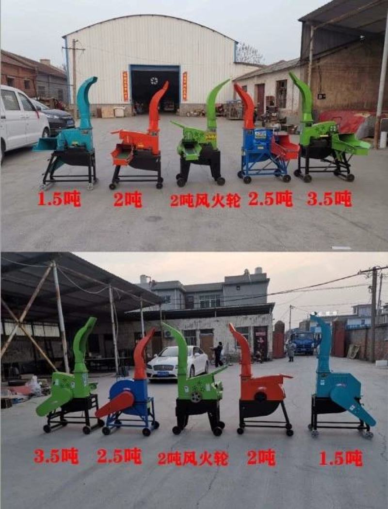 【欢迎来电咨询】2.5吨4.5吨6.5吨立式铡草揉丝机。