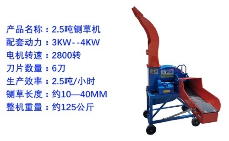 【欢迎来电咨询】2.5吨4.5吨6.5吨立式铡草揉丝机。