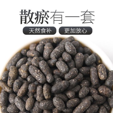 五灵脂【无硫】五灵脂