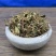 积雪草落得打崩大碗铜钱草马蹄草雷公根筛选袋装中药
