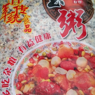 海华农产品.老式传统八宝粥