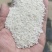 厂家直销优质食用级一选二选碎米