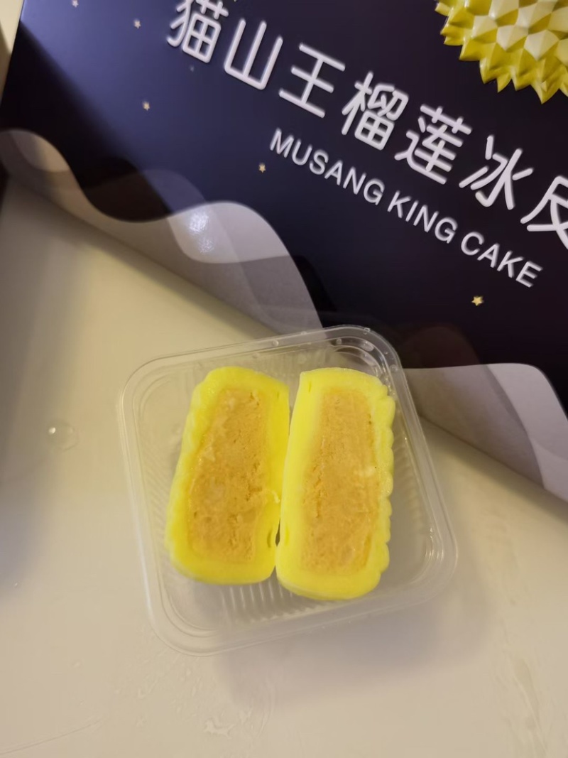 猫山王榴莲冰皮月饼纯肉软糯香甜口感皮还拉丝