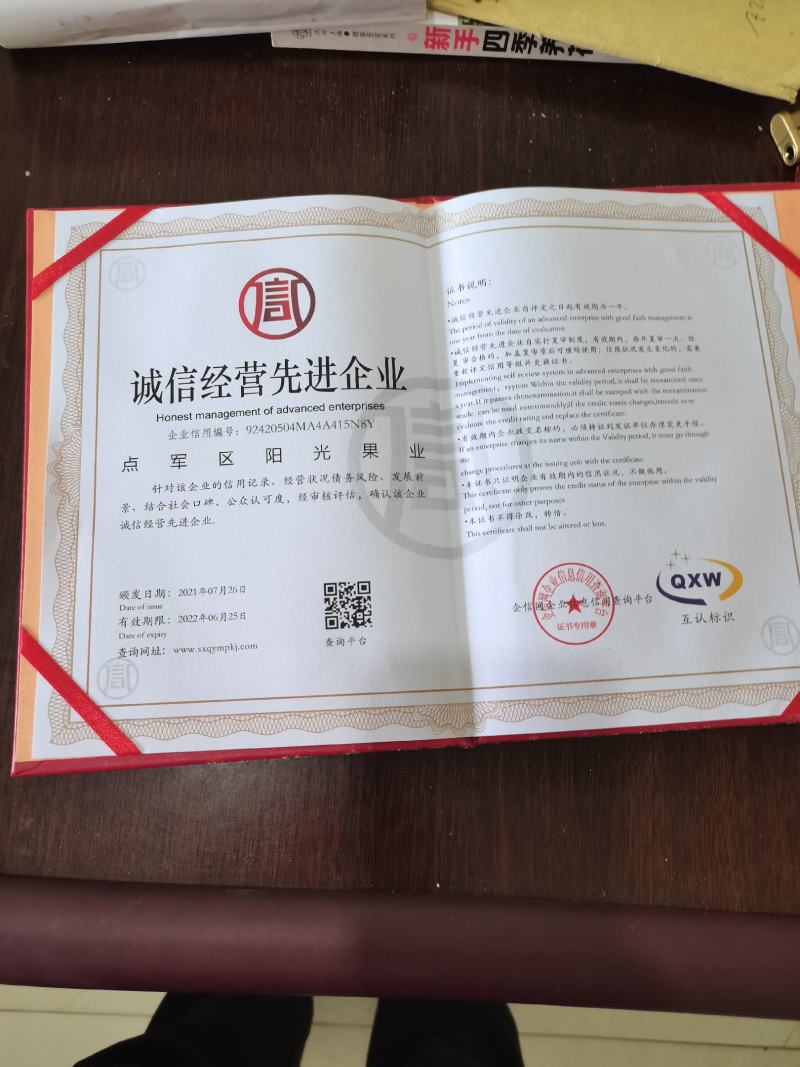 宜昌柑桔自产自销口感纯正货源充足无代办费诚信服务。