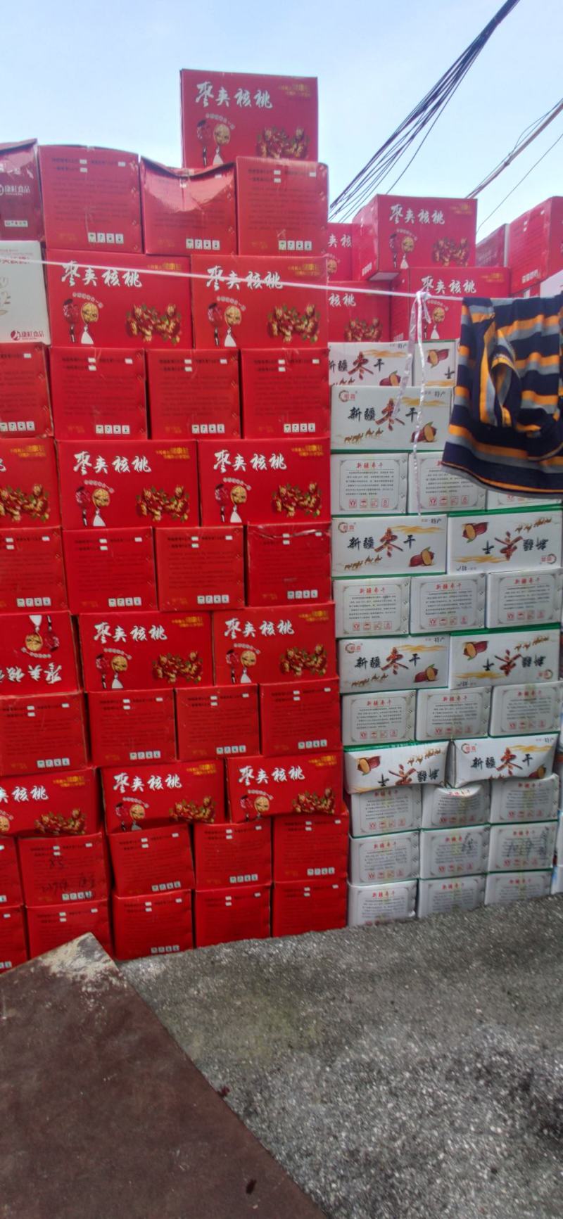 大片枣干枣片开边枣脆香甜无深加工枣香四溢