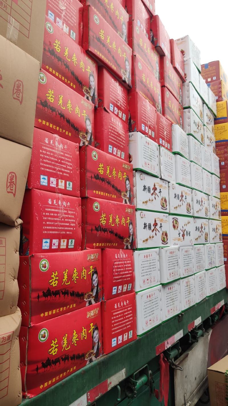 包装靓中枣干枣片枣肉干休闲零食无深加工香甜脆