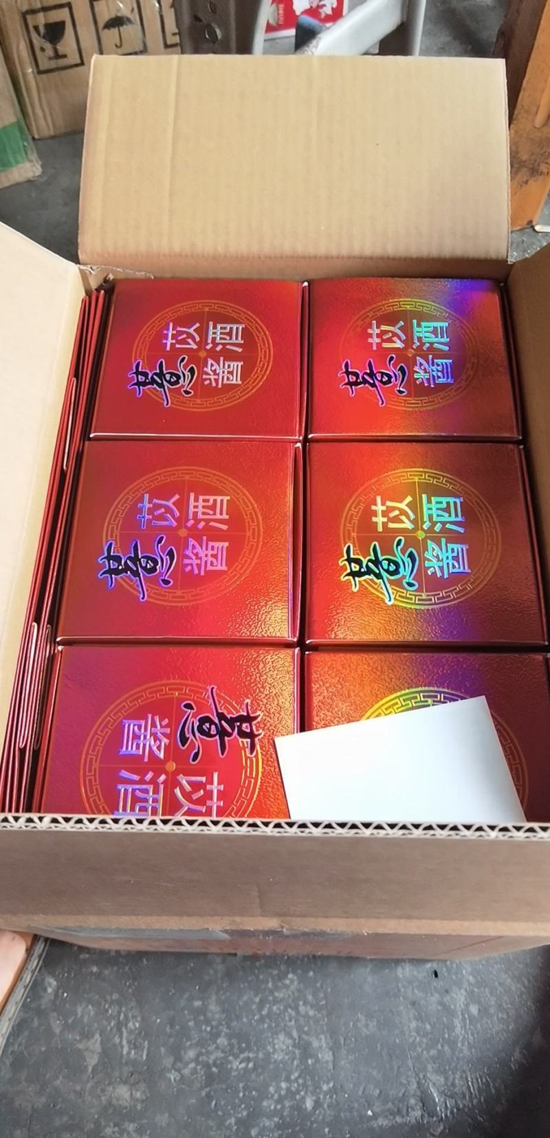 薏仁米酱酒白酒批发