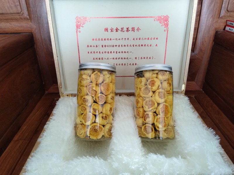 金花茶