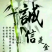 山东肥料，鸡粪发酵有机肥，诚信经营，合作共赢