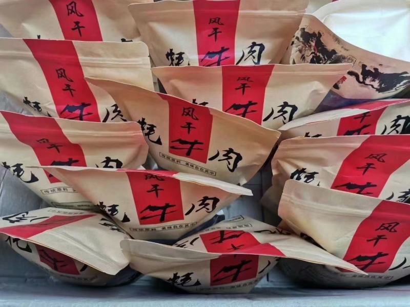 牛肉干/风干肉/鸭风干/味道条形干度颜色好/需要随时联系
