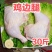 鸡腿鸡边腿冷冻新鲜鸡边腿30斤鸡腿冷冻新鲜鸡大腿鸡全腿