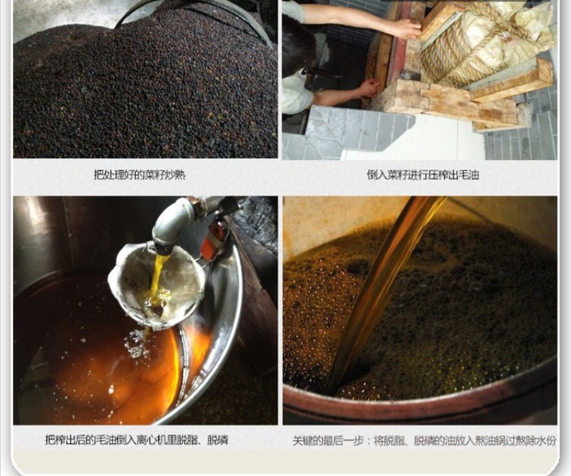 菜籽油5升非转基因菜籽自榨物理压榨9斤多食用油