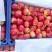 123苹果，金红，大沙果，产地代发，诚信合作，