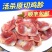 鸡胗新鲜鸡胗活体现杀鸡胃现发冷冻烧烤卤味火锅食材整箱批发