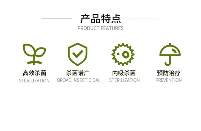 甲基硫菌灵甲托大包装更实惠防治赤霉病轮纹病等广谱通