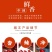 干辣椒椒王一斤散装pifq