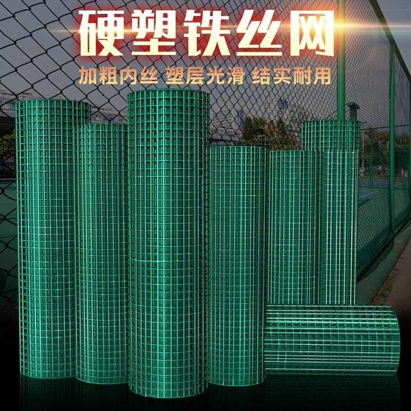 养鸡养鸭养殖网农用围栏网铁丝网