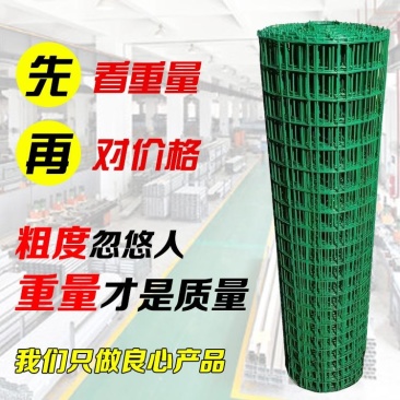 养殖专用铁丝围栏网厂家直销