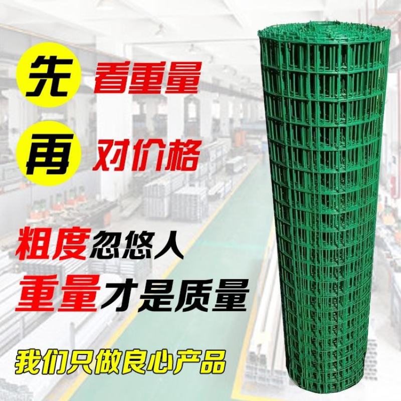 养殖专用铁丝围栏网厂家直销