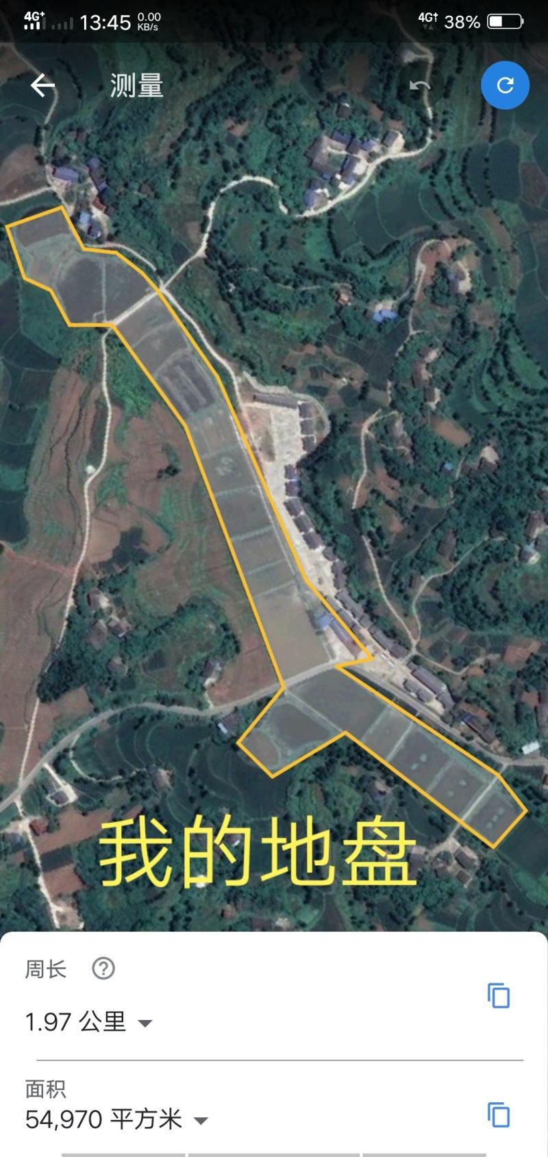 农场转租或转让