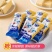 牛乳冰淇淋威化饼干