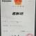 自产自销高山绿茶，霍山黄芽袋装，厂家直发