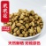 玳玳花货好量大药用欢迎下单不满意可以退换货