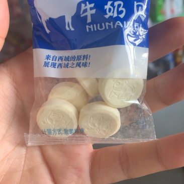 新疆各种独立包装奶贝
