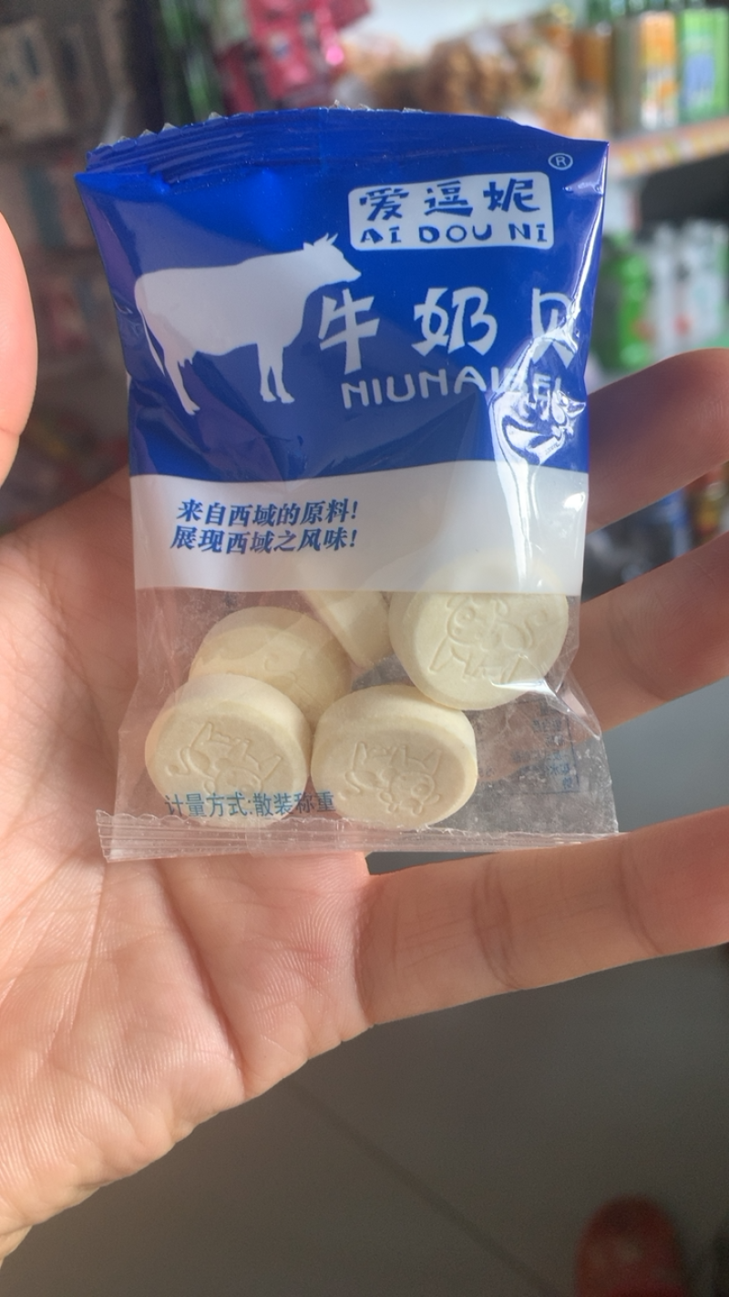 新疆各种独立包装奶贝