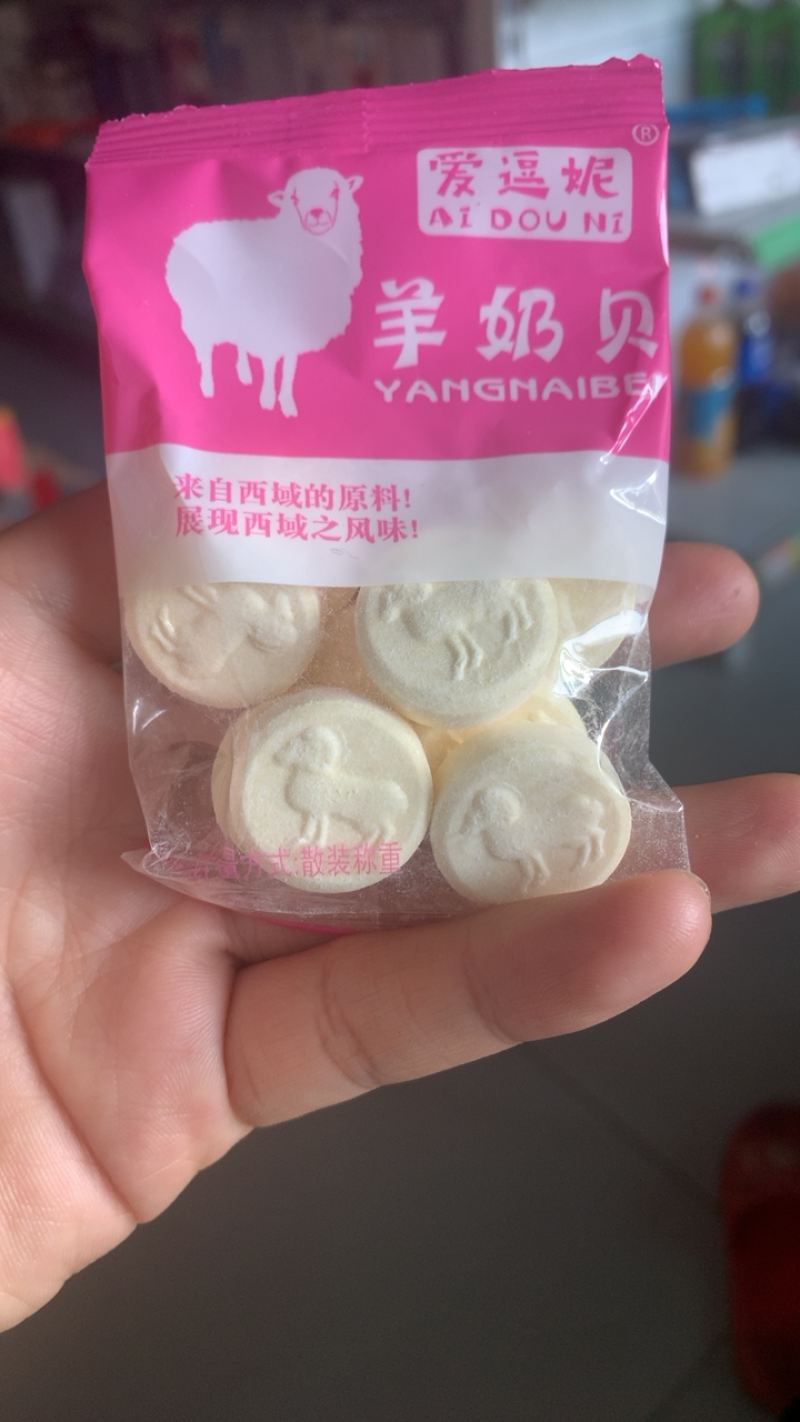 新疆各种独立包装奶贝
