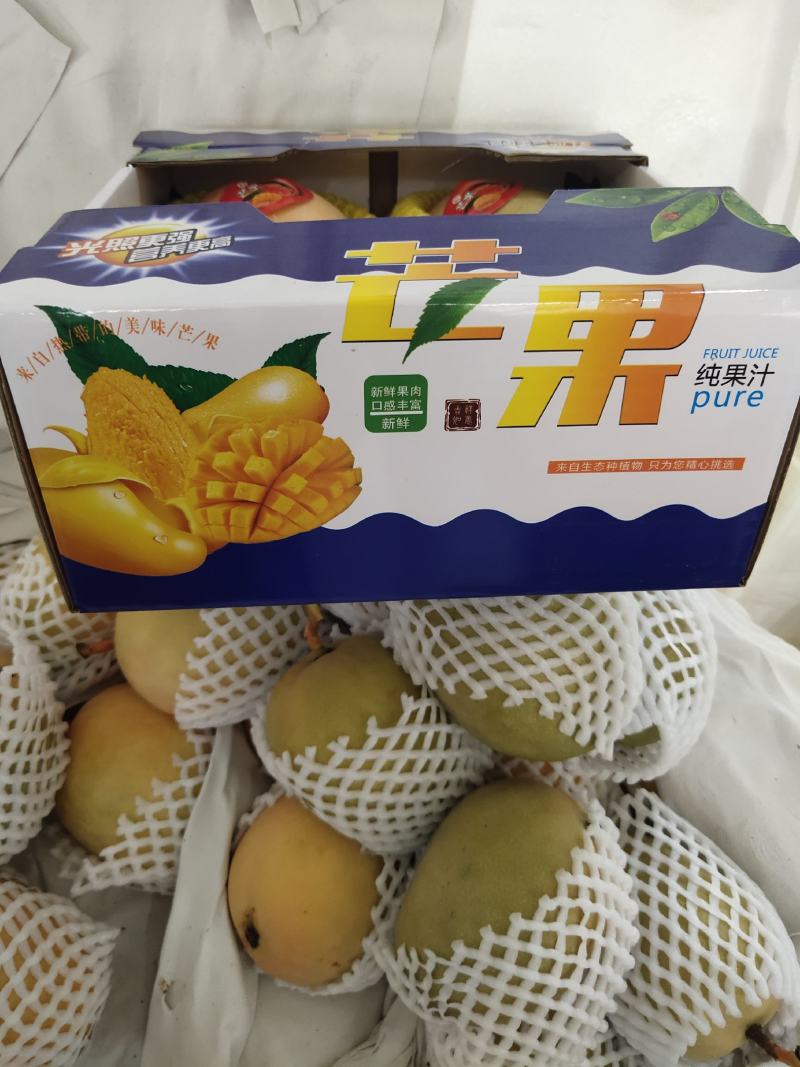 【高碑店新发地-乐航商贸】圣心芒果礼盒