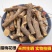 腊梅根专营中药品质保证一手货源