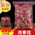 月季花可打粉专营中药品质保证一手货源