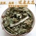 泽兰泽兰可打粉新货草泽兰泽兰叶蛇王