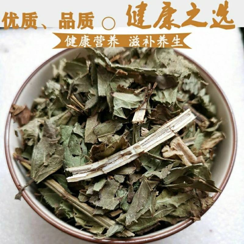 泽兰泽兰可打粉新货草泽兰泽兰叶蛇王