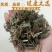 泽兰泽兰可打粉新货草泽兰泽兰叶蛇王